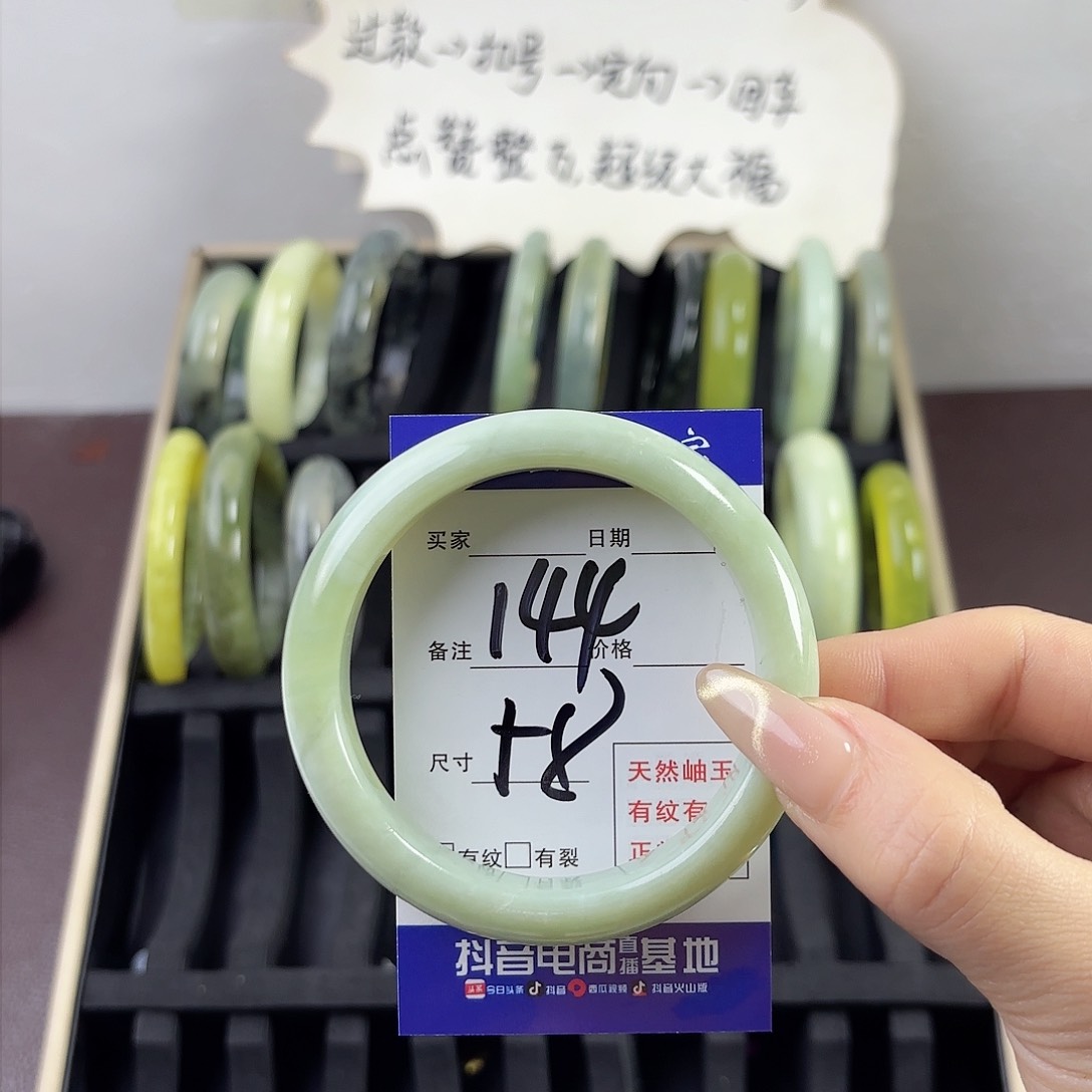 蛇纹石玉手镯未镶嵌M*