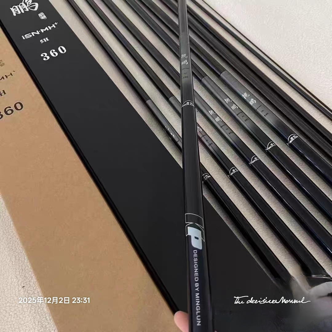 威海高端高碳鲲鹏台钓竿超轻超硬黑坑竞技竿鲤鱼鲫鱼综合钓鱼竿