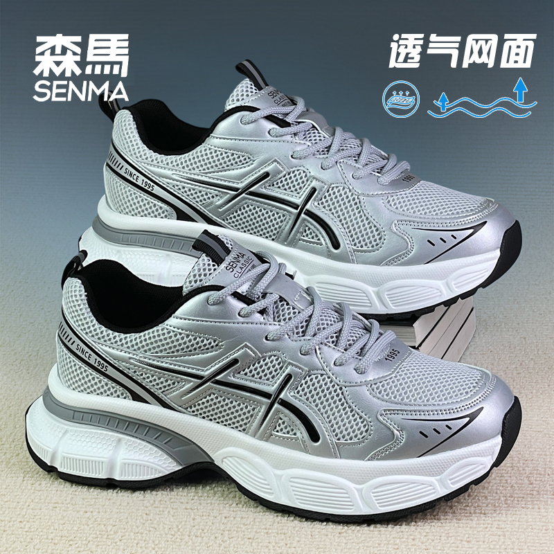 SENMA/森马网面透气老爹鞋女厚底跑步鞋情侣款运动鞋女休闲增高鞋