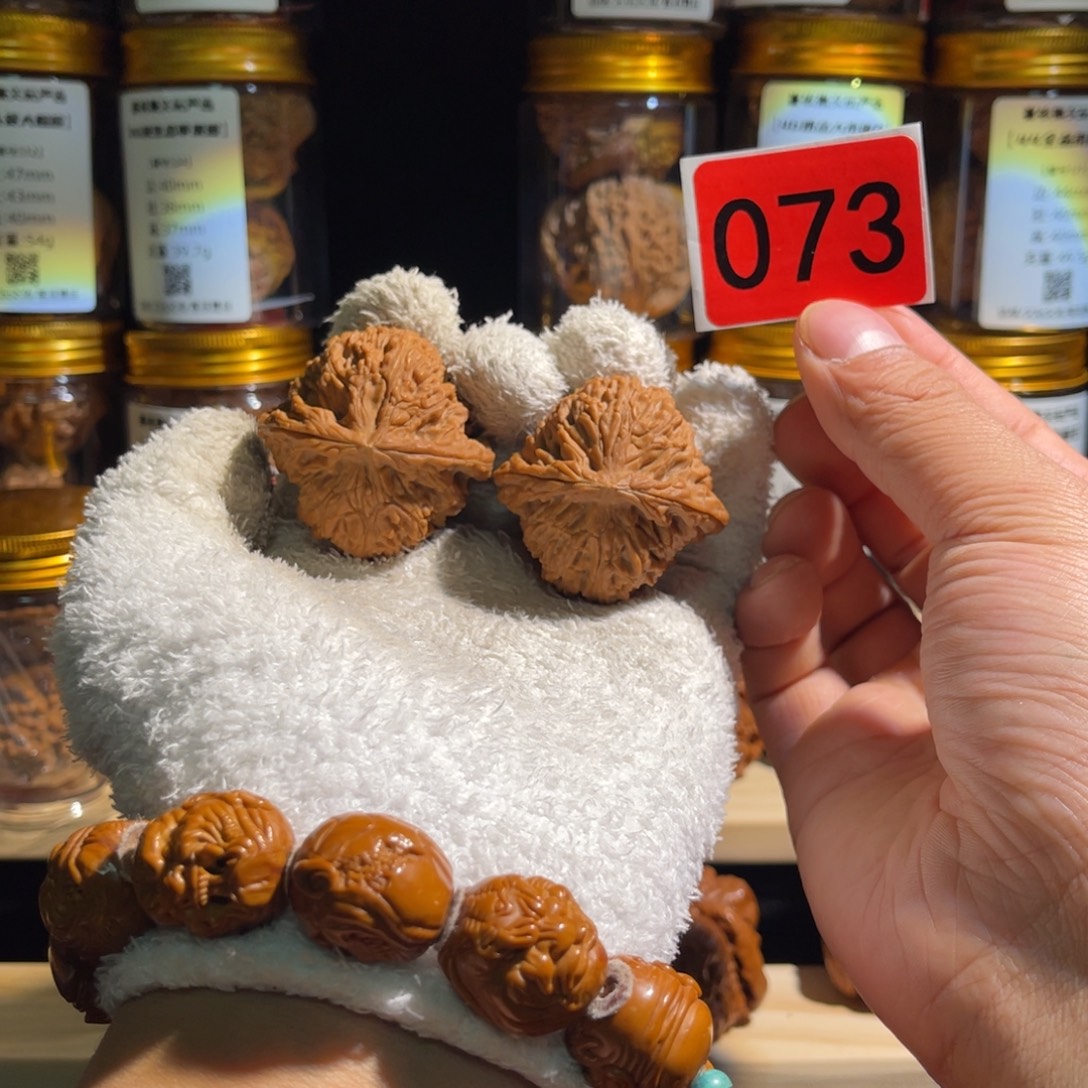 文玩核桃把件43全品赵喜满球疆 编号073