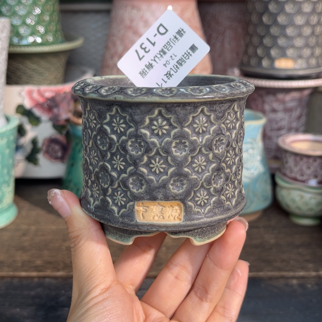 七里烧默认微瑕12-4-137-