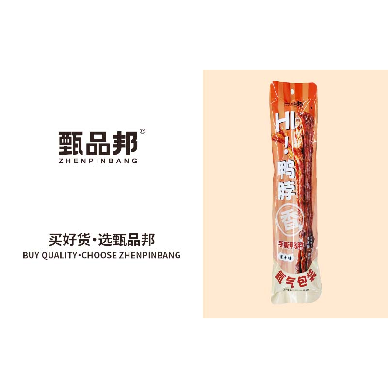 JK5839 网红手撕鸭脖蜜汁味10根装