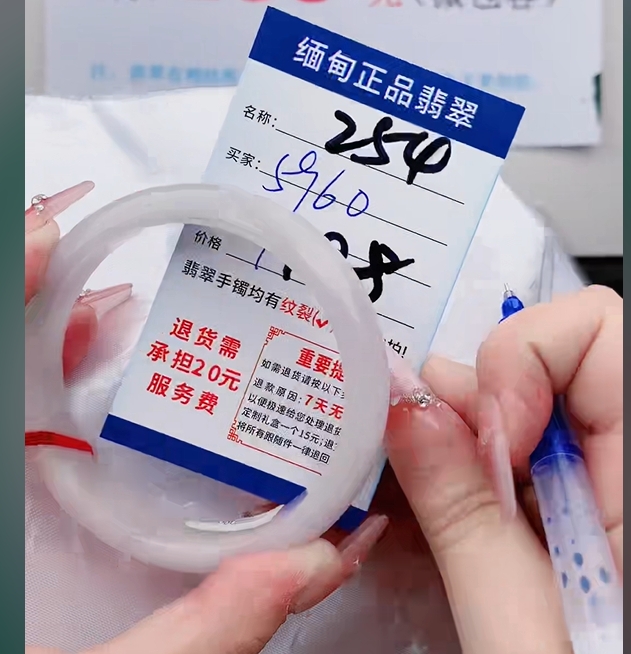 T254【缅甸翡翠  手镯】实物以直播间为准微色差G