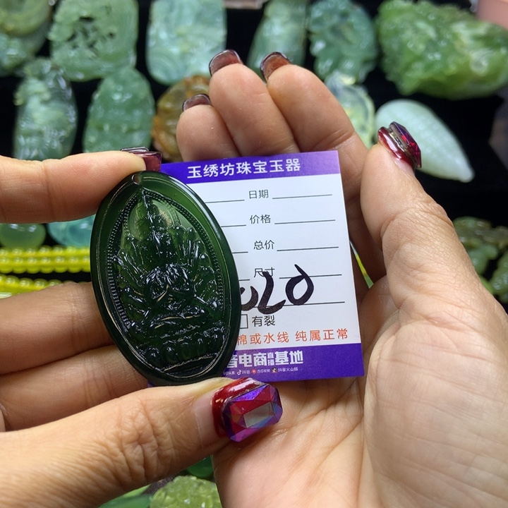 【闪购商品】蛇纹石玉颈饰未镶嵌