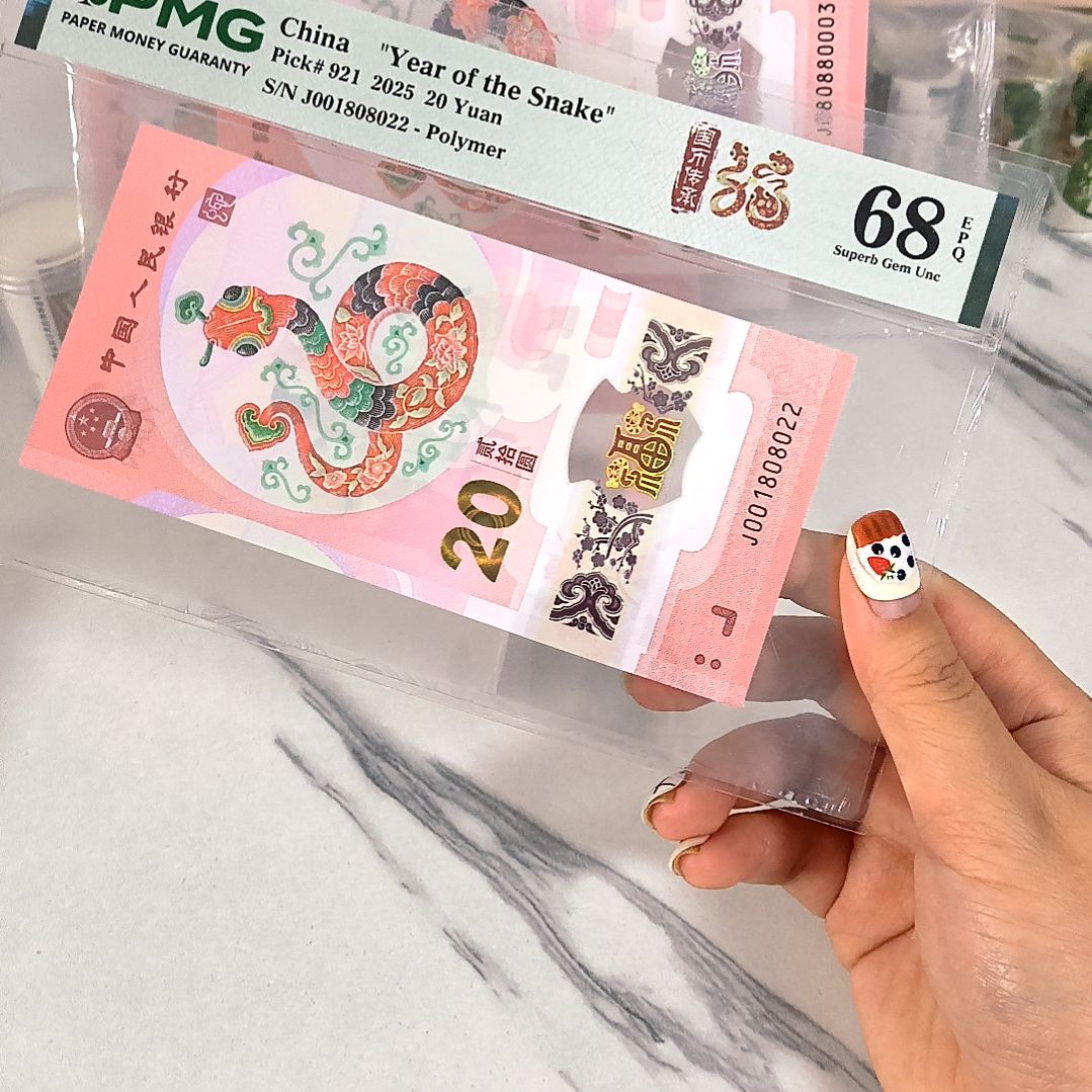 塑料001808022 玲珑王，，，，