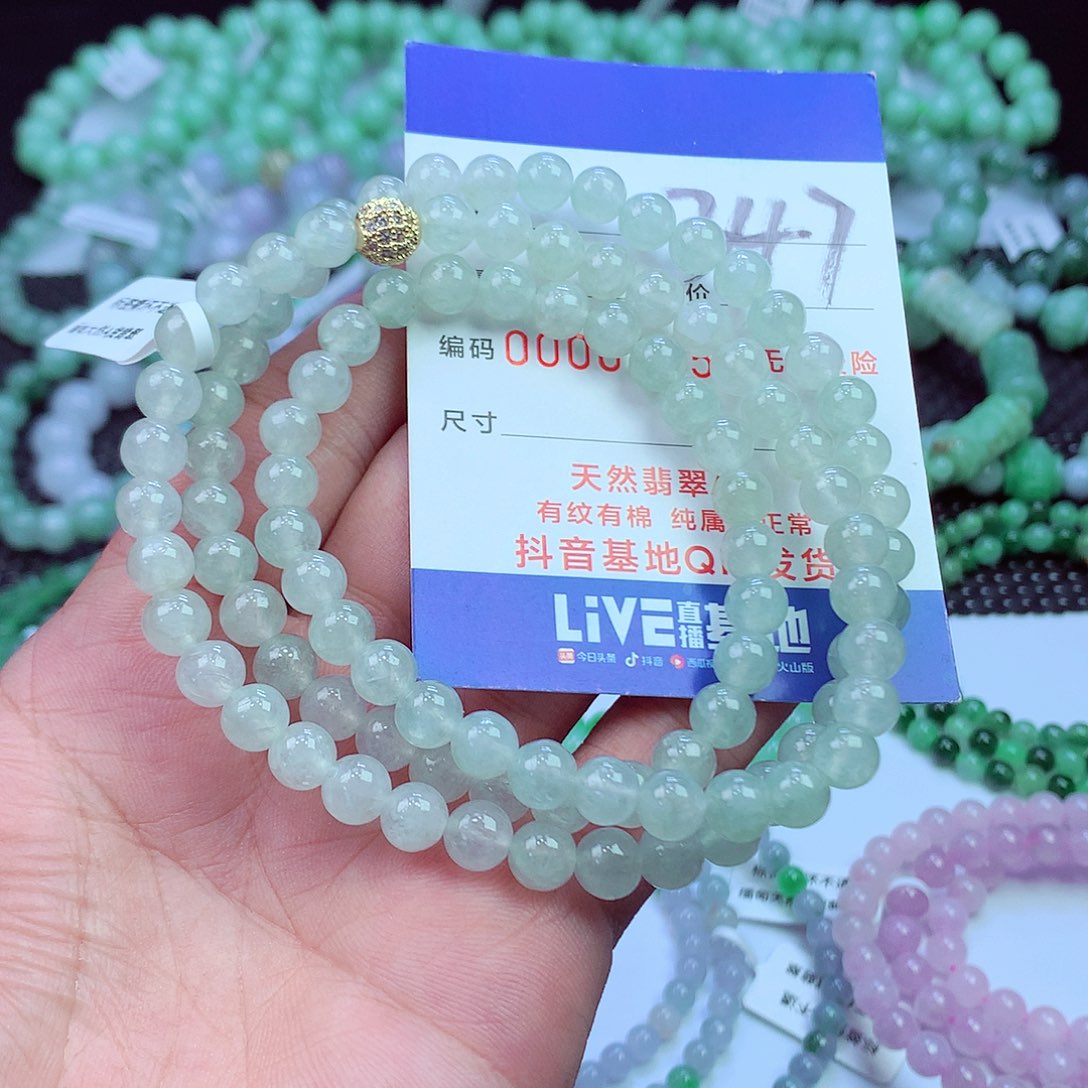 翡翠未镶嵌毛衣链