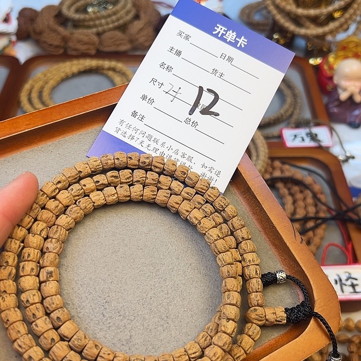 柏香籽/百香籽吊坠