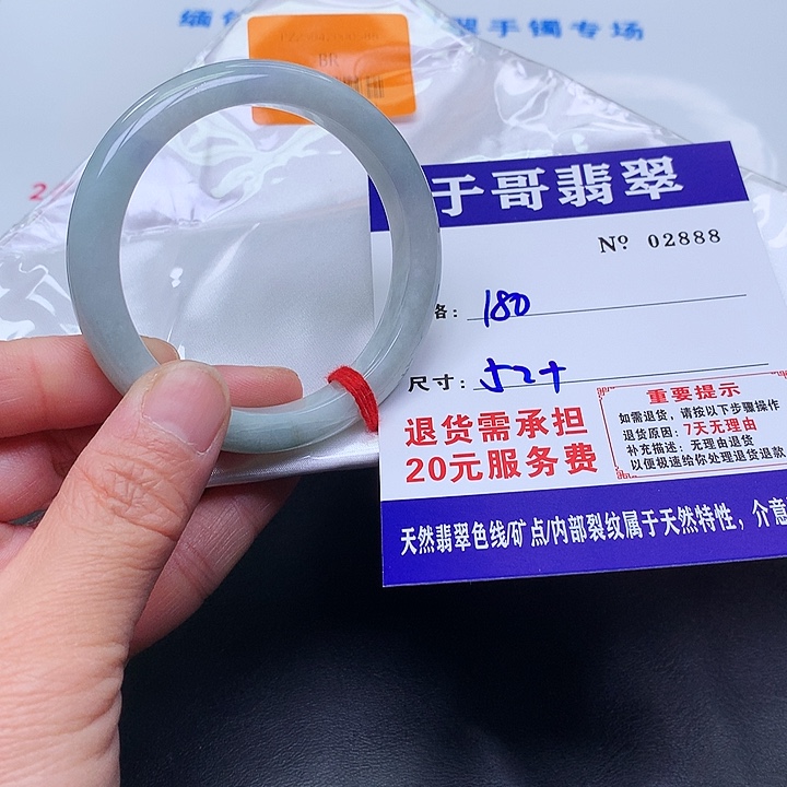 翡翠未镶嵌手镯888。       