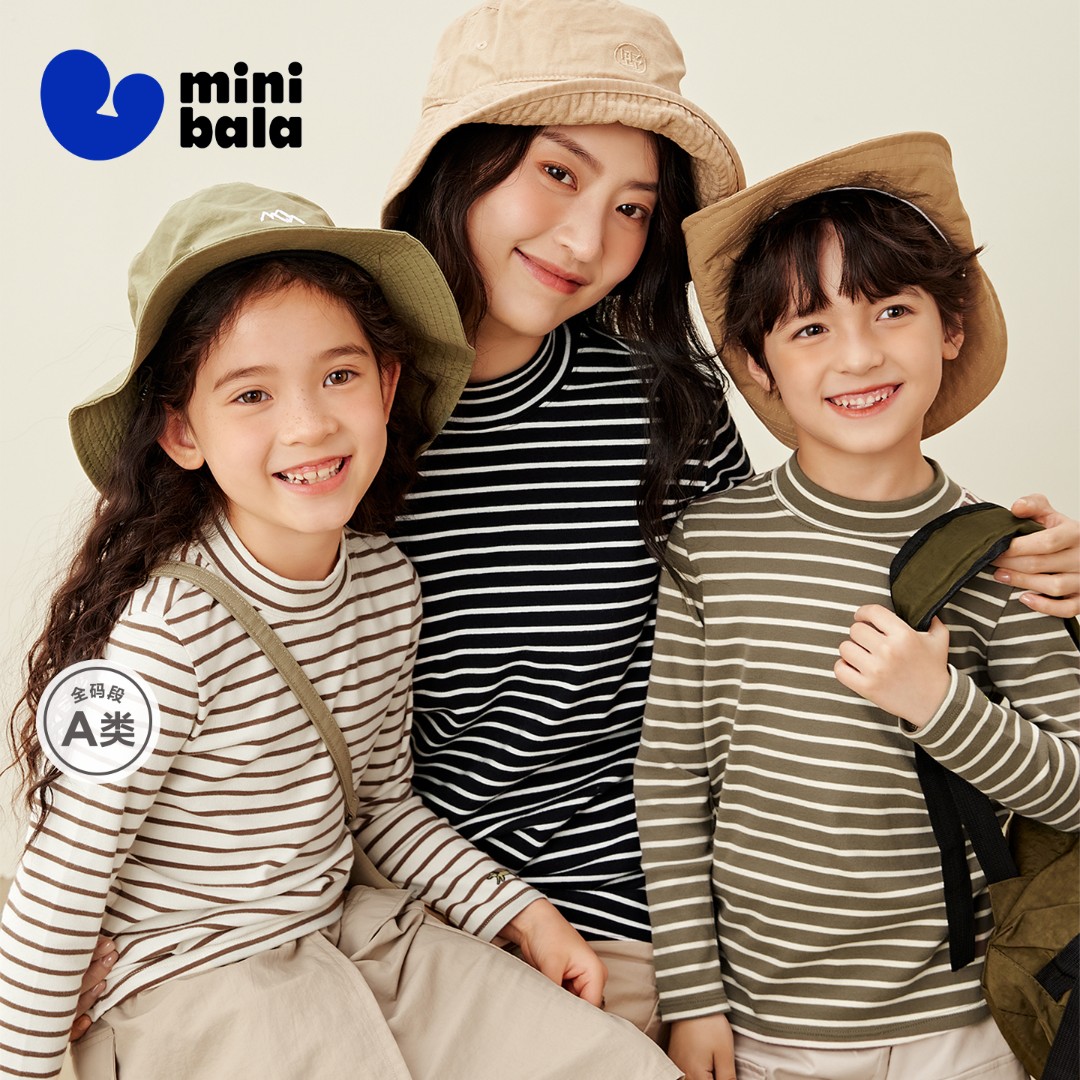 【磨毛打底】迷你巴拉男女童长袖T恤半高领百搭打底衫秋儿童亲子