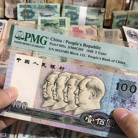 1张退市旧票福利品90100