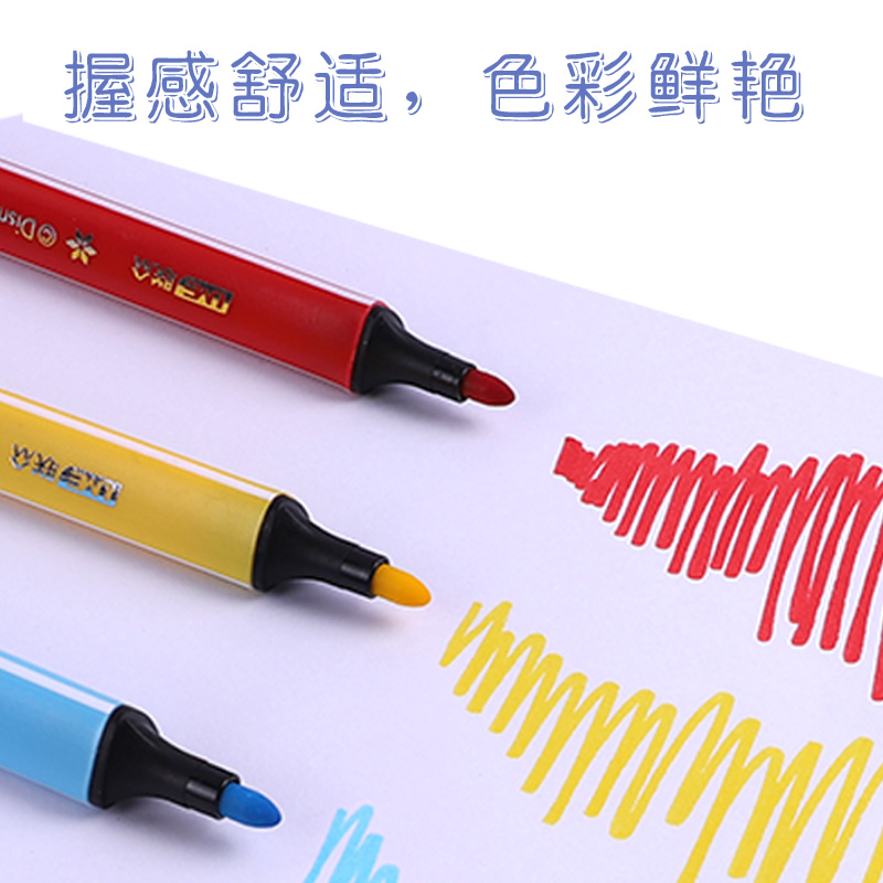 迪士尼正版可水洗儿童水彩笔三角6-红色画笔彩色笔上学绘画文具