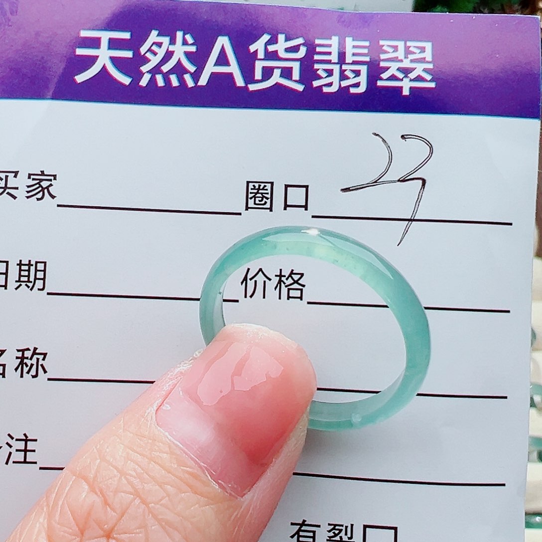 未镶嵌戒指翡翠戒指