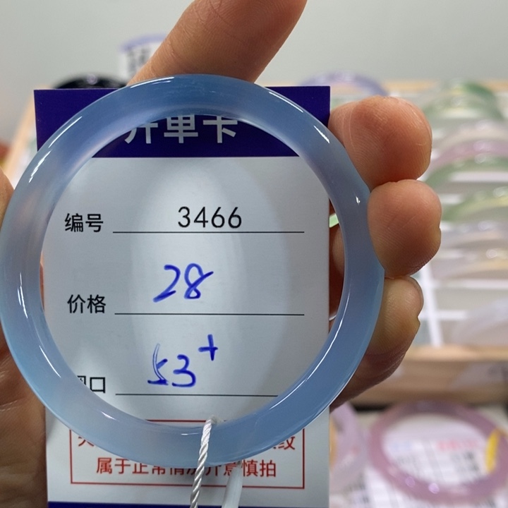 玛瑙/玉髓未镶嵌手镯3466