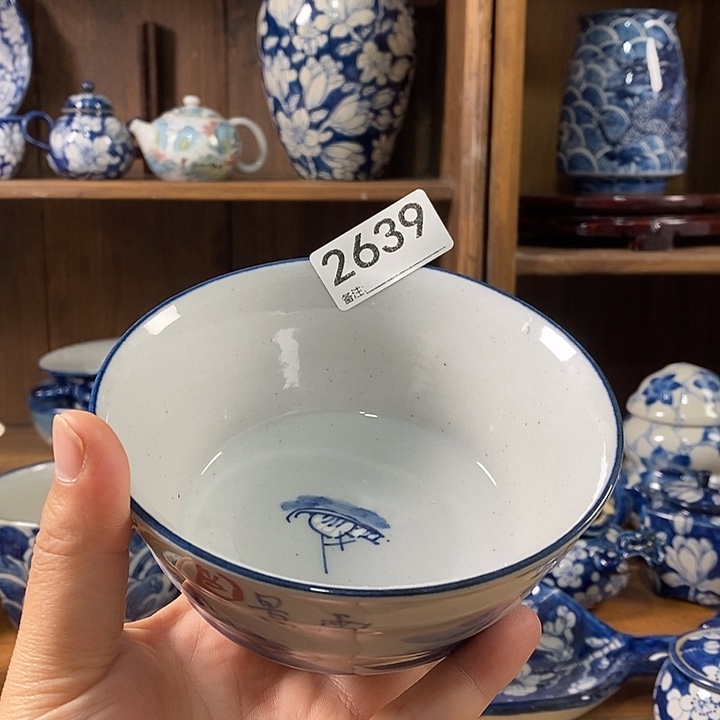 瓷片空山新雨陶瓷器皿