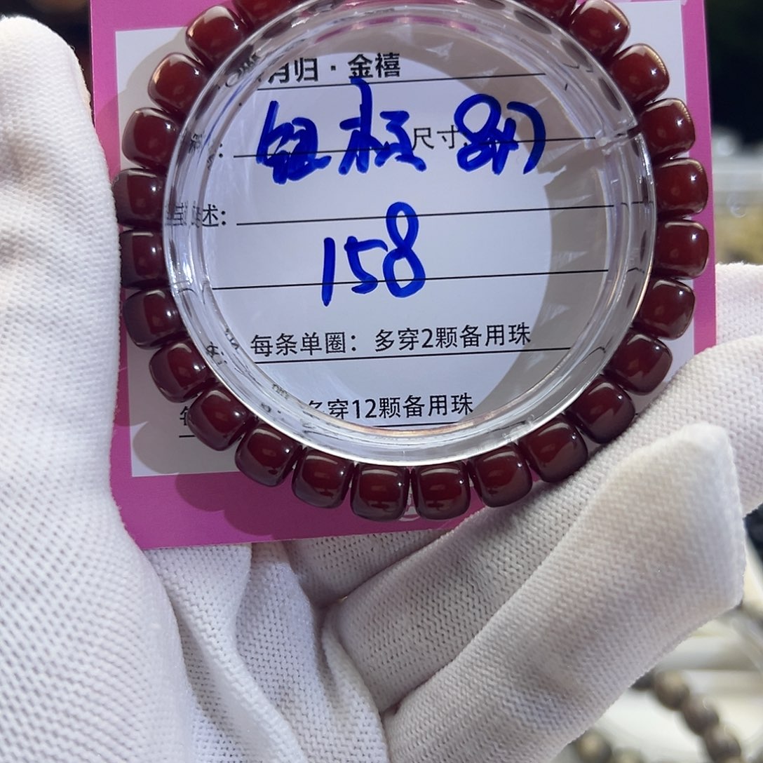 星月菩提手串?****?星月菩提