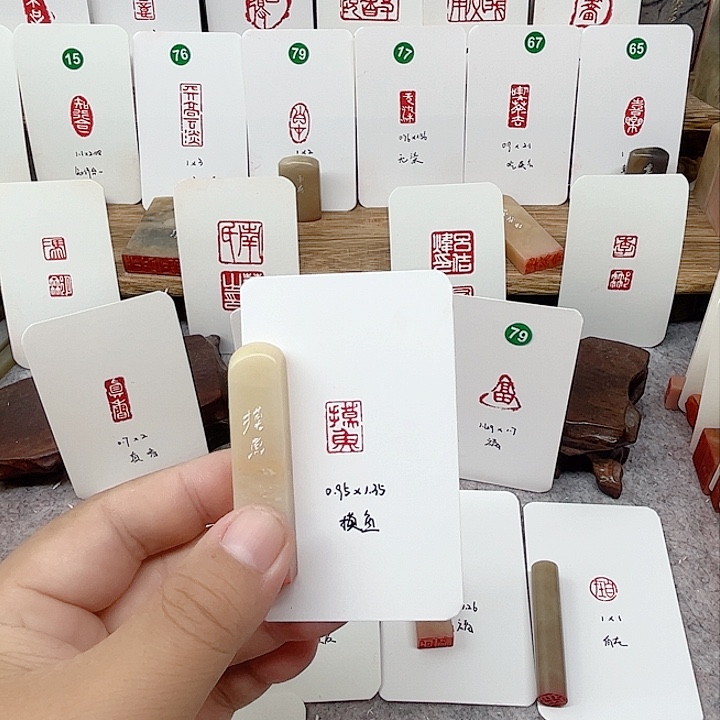老挝石印石摸鱼   成品闲章