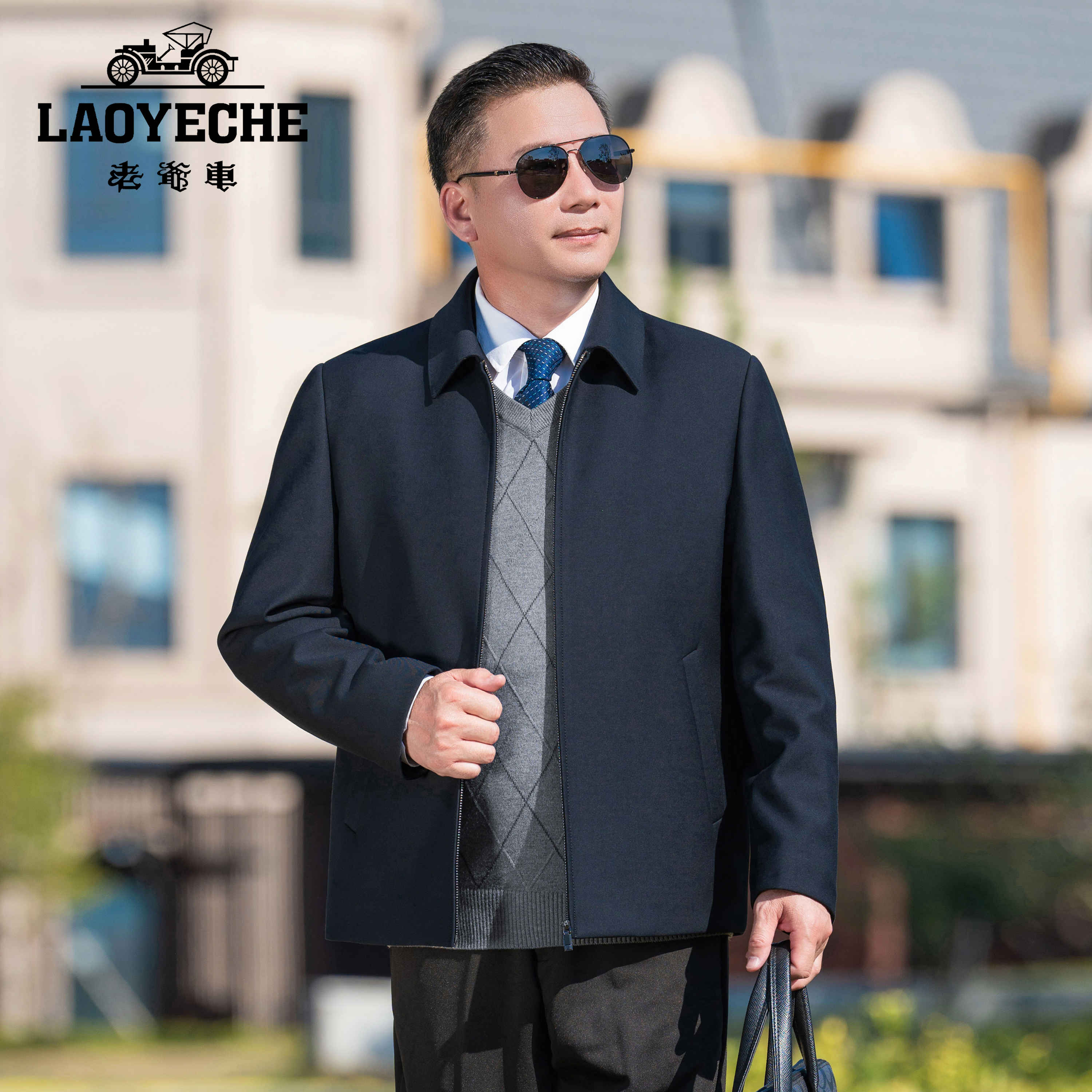 【可选加内胆】老爷车男士商务休闲夹克