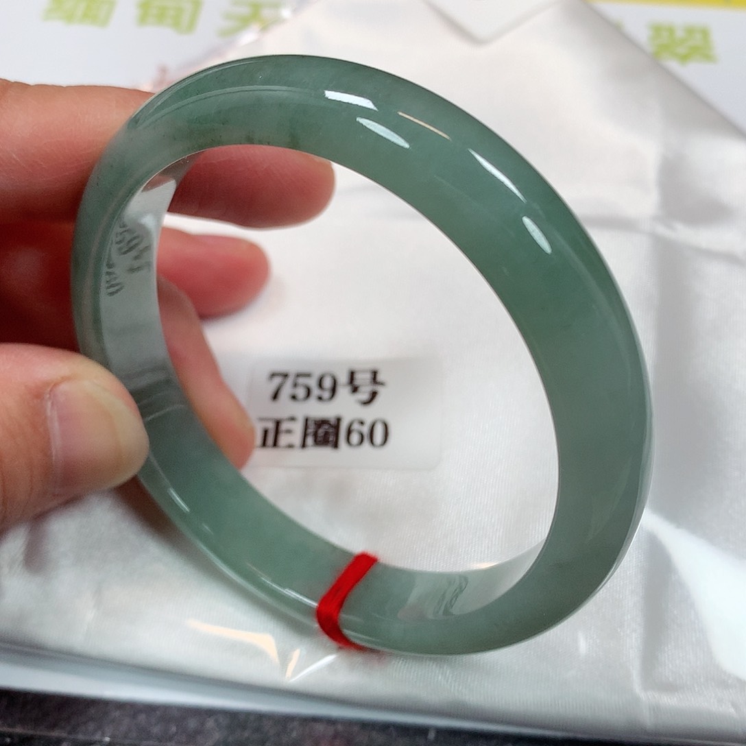 【闪购商品】未镶嵌手镯翡翠759号