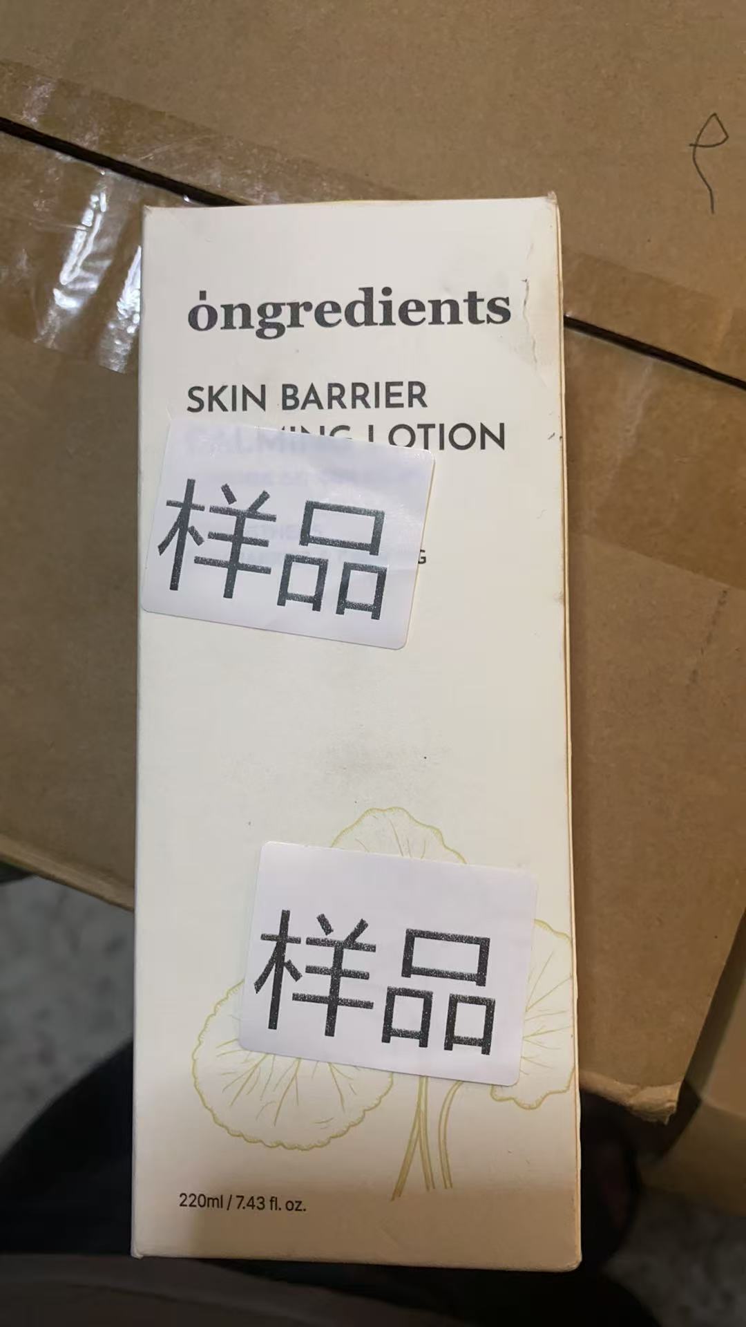 小黄油包装盒子收纳盒白