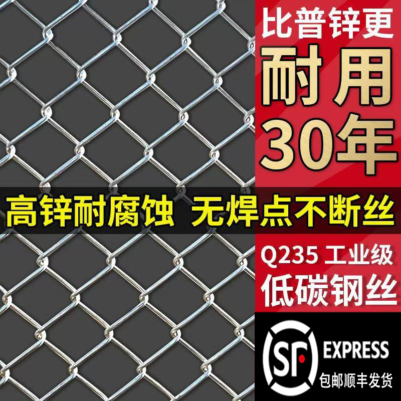 3000热镀锌铁丝网围栏铁网格网钢丝网勾花网养殖鸡羊狗果园防护