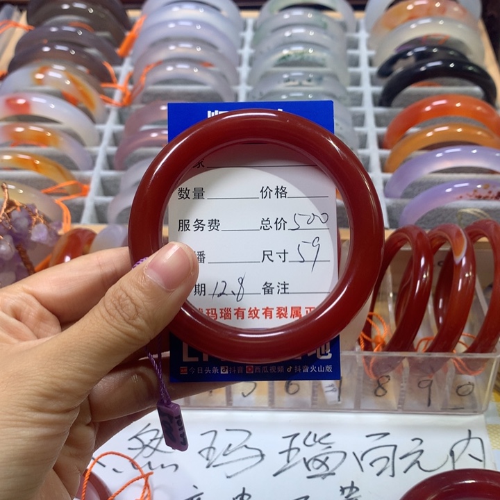 雅***戈玛瑙/玉髓未镶嵌手镯