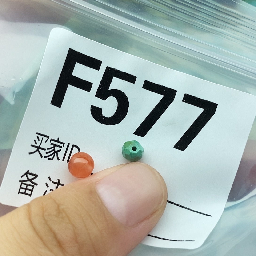 未镶嵌配饰南红玛瑙