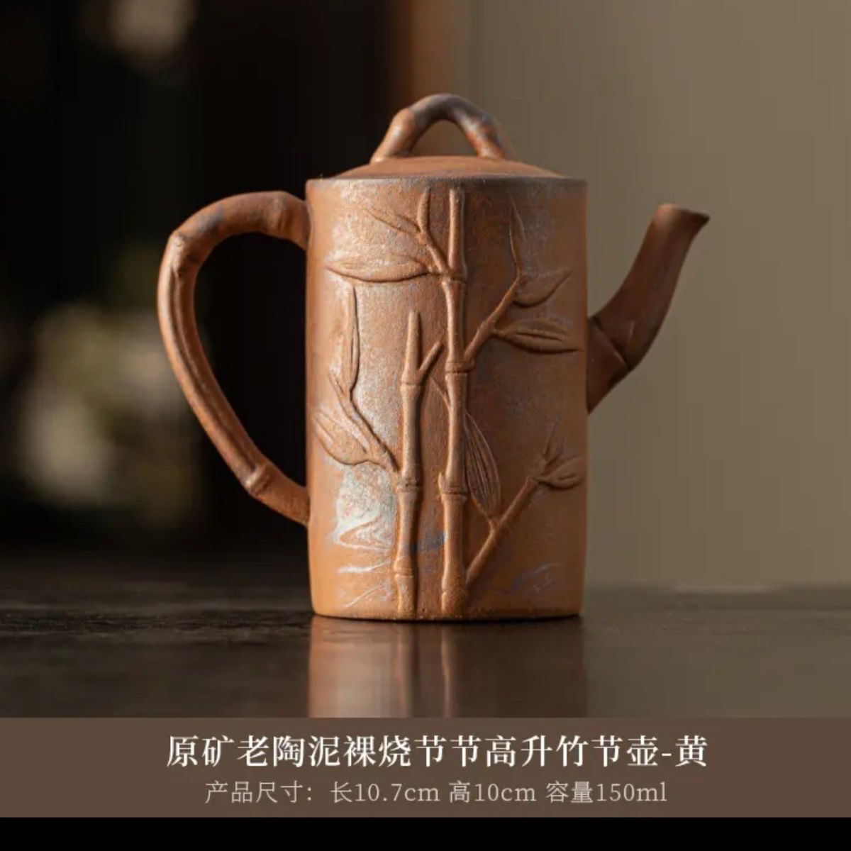 节节高升圆筒竹节壶粗陶原矿老岩泥泡茶壶中式雕刻复古壶1504