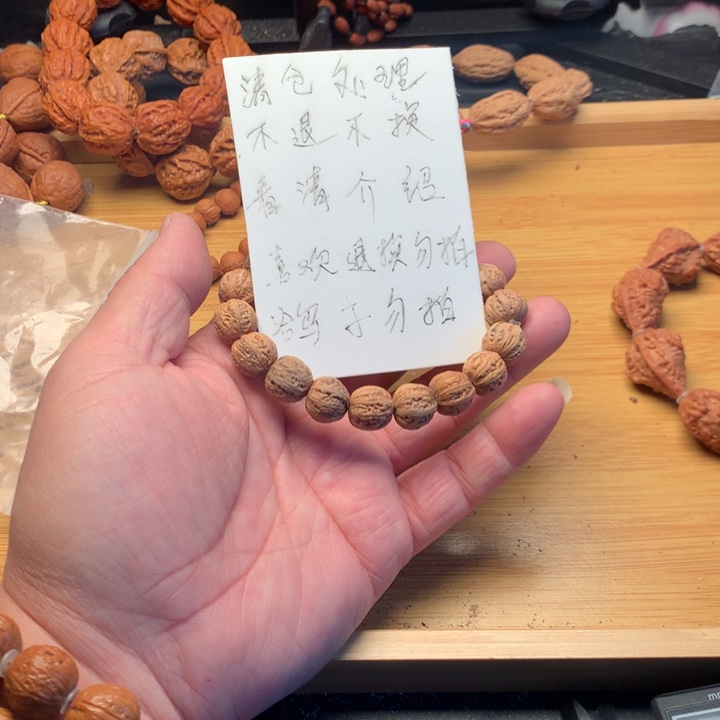 牛***勒文玩核桃吊坠野生精品小核桃散籽