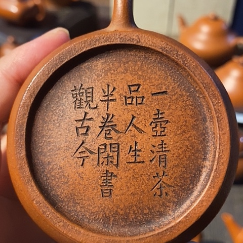 茶壶紫砂紫砂壶名家作品