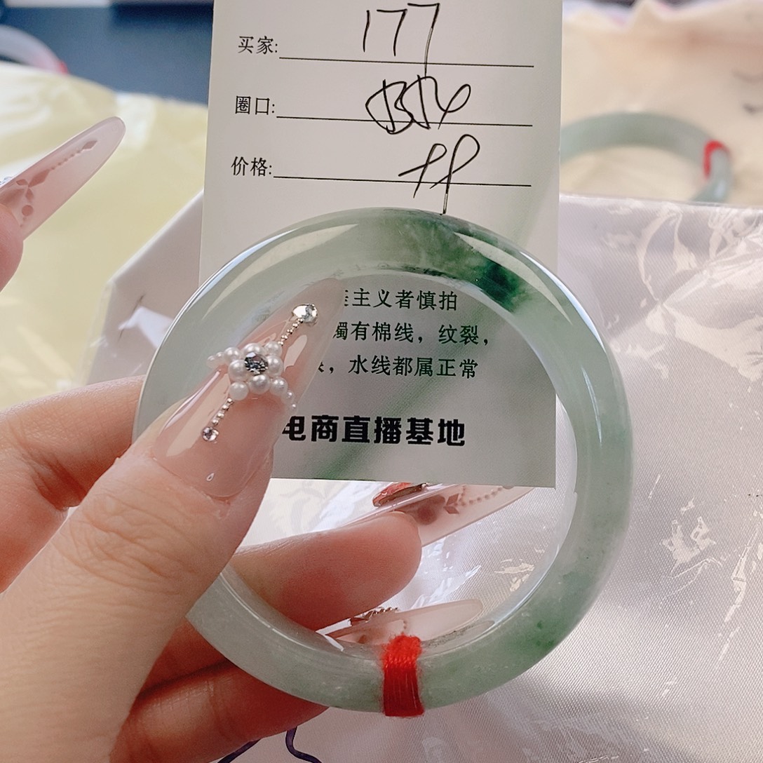 翡翠未镶嵌手镯微包容177