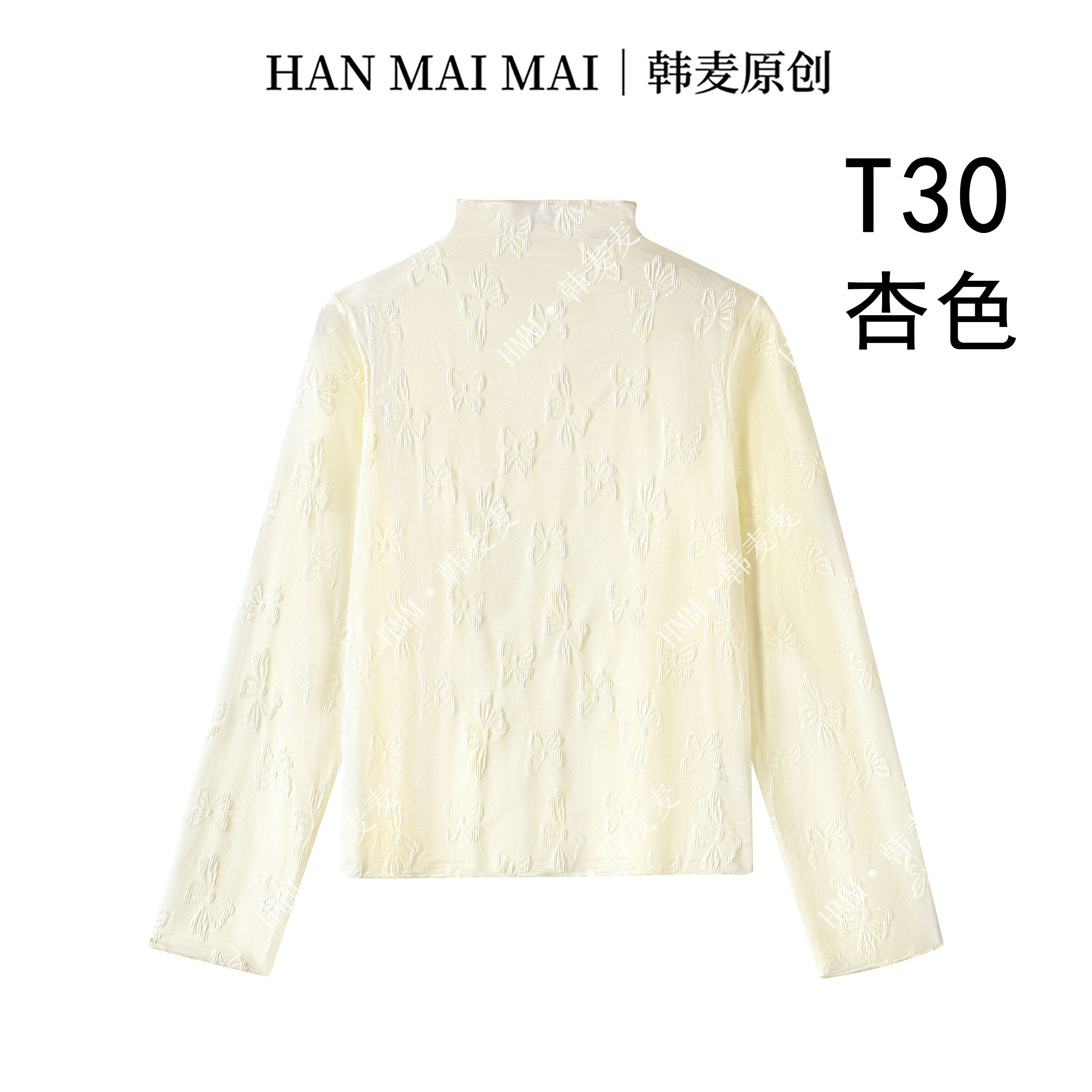【T30到T33号】十三行气质打底衫