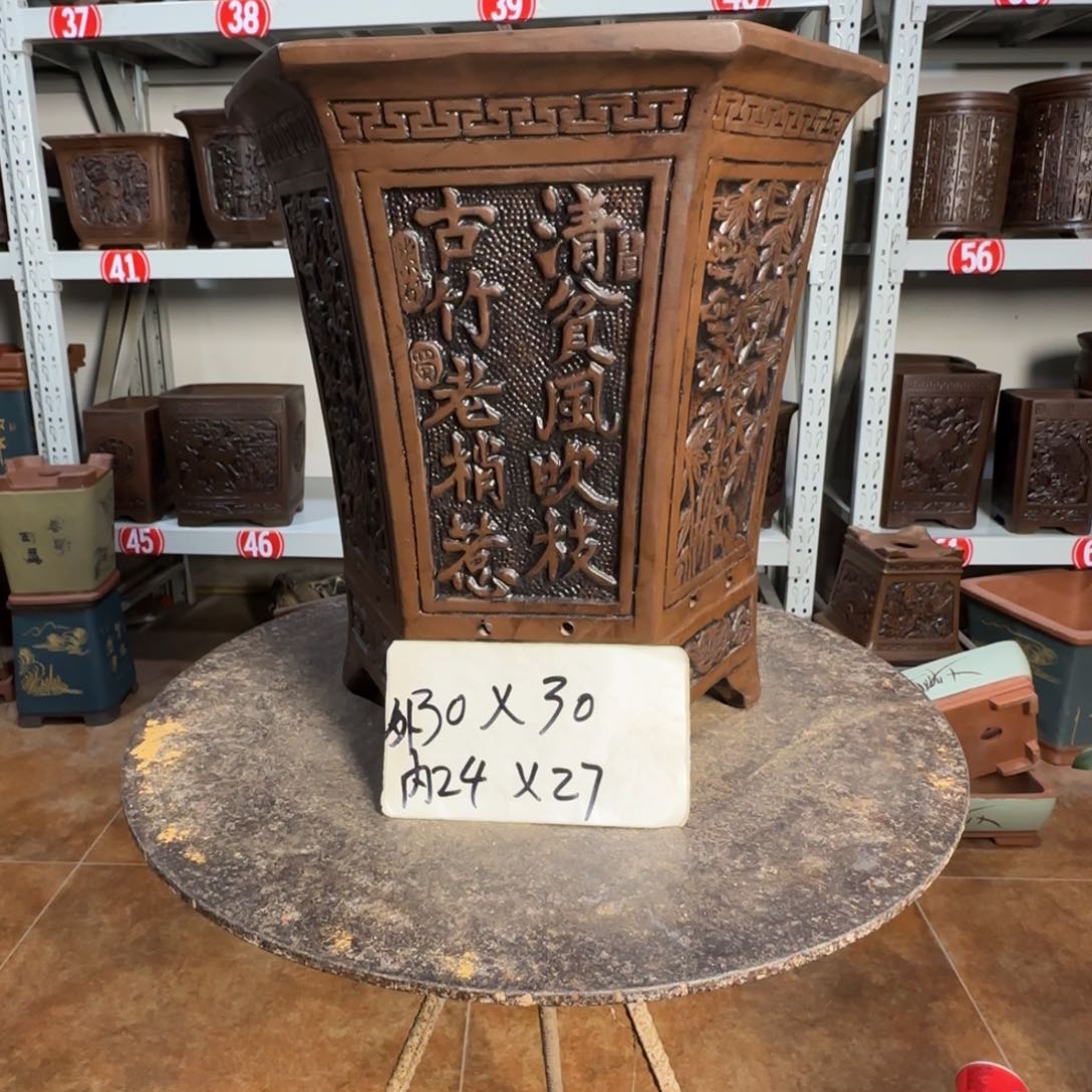 紫砂花盆，有1厘米左右尺寸差距，有色差