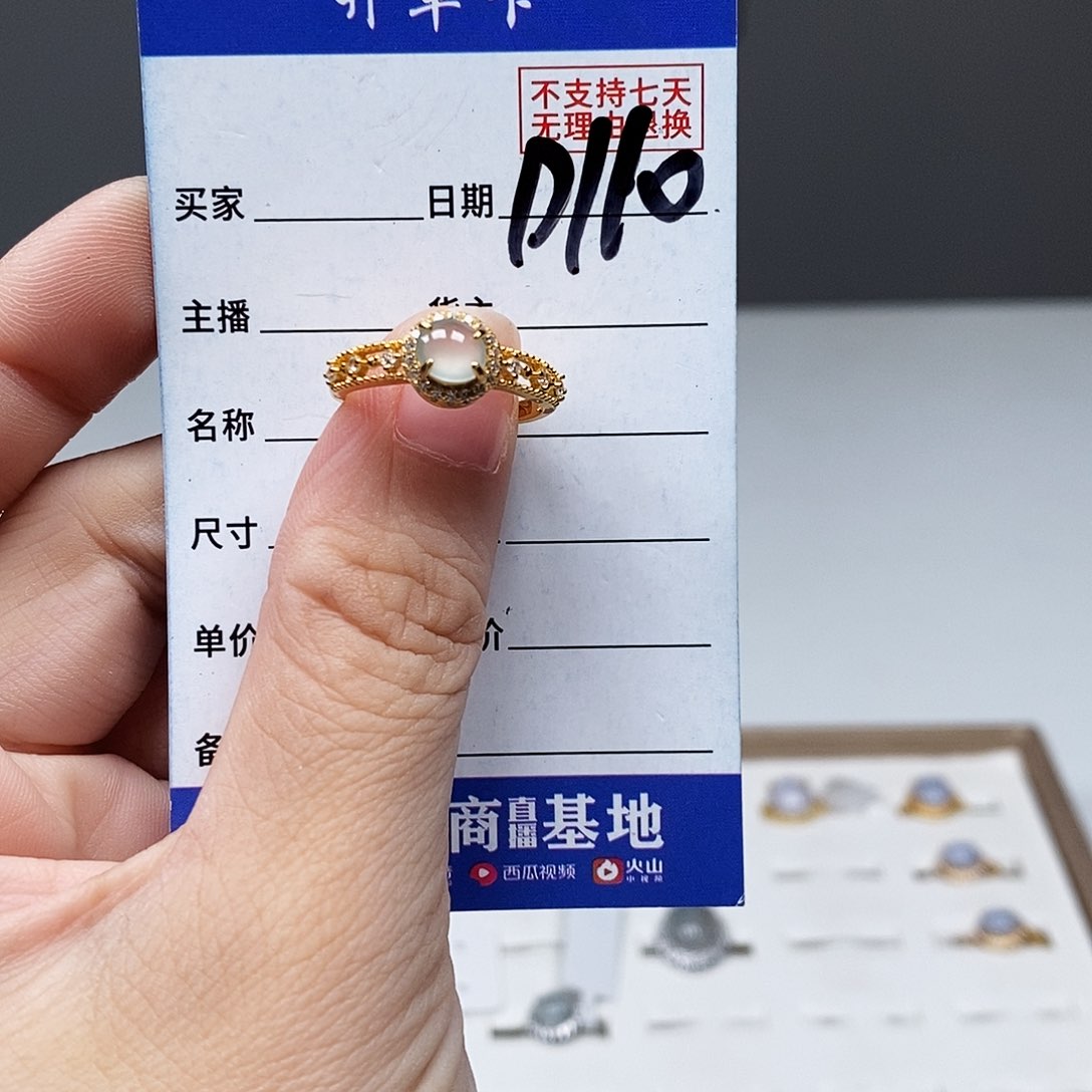 翡翠戒指未镶嵌戒指