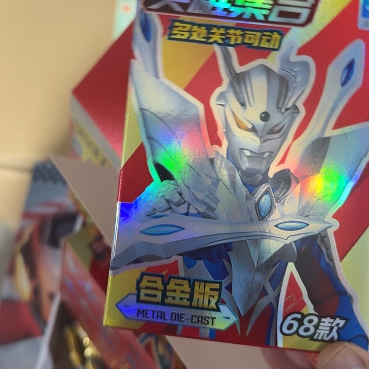 塑料奥特曼奥特曼奥特曼