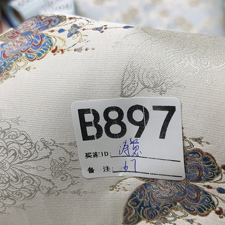 ～***崽897？vbbbbbhnjjjj