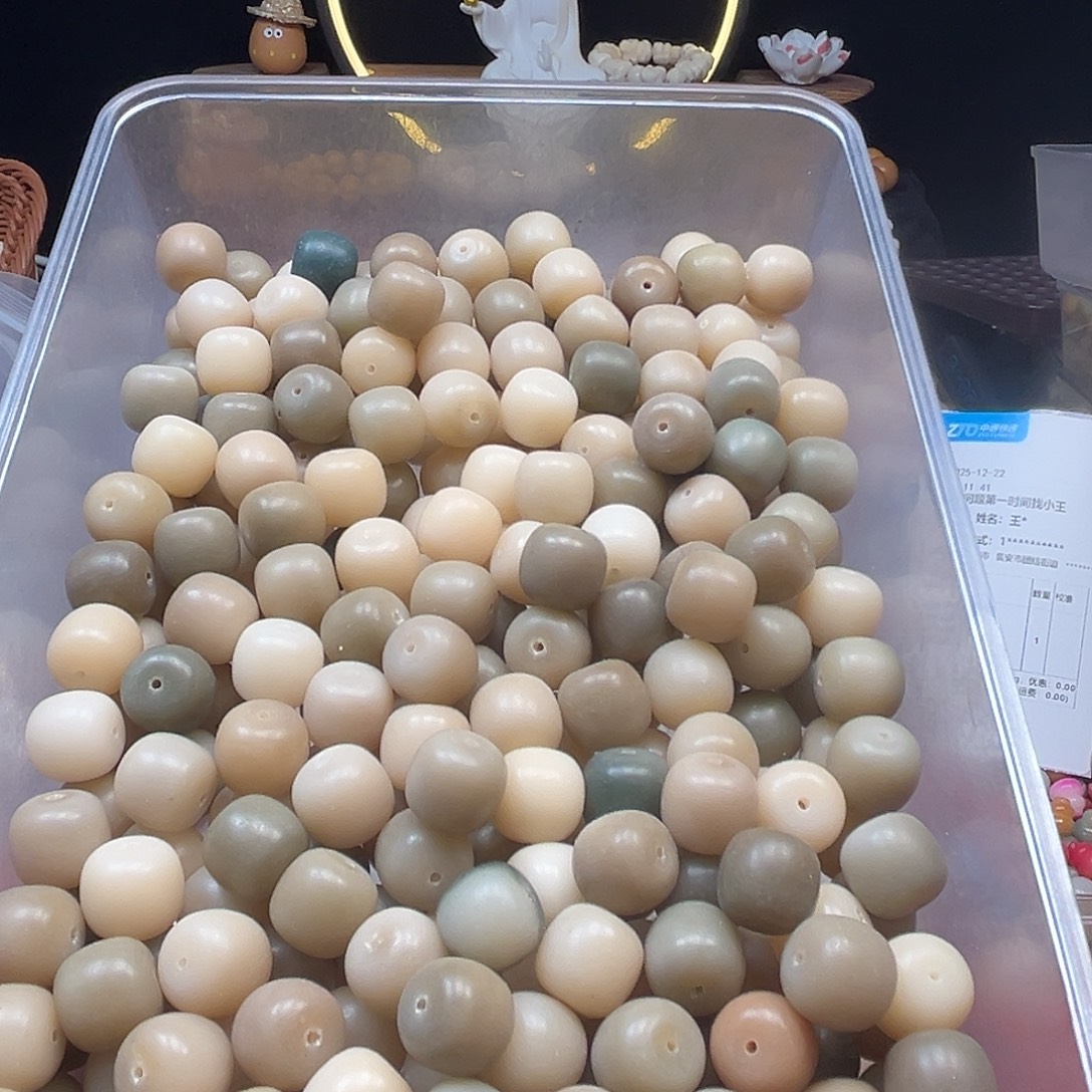 善***己手串菩提根/象牙果桶269颗左右