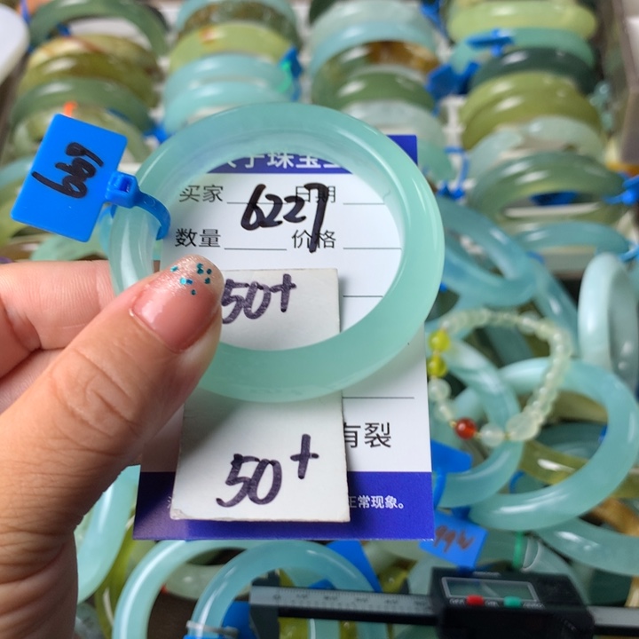 蛇纹石玉未镶嵌手镯6227