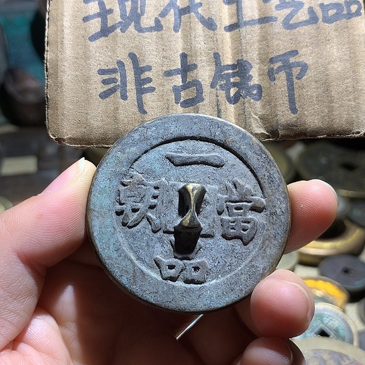 铜现代工艺品老铜翻砂