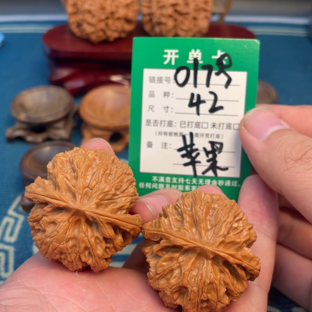 文玩核桃吊坠核桃