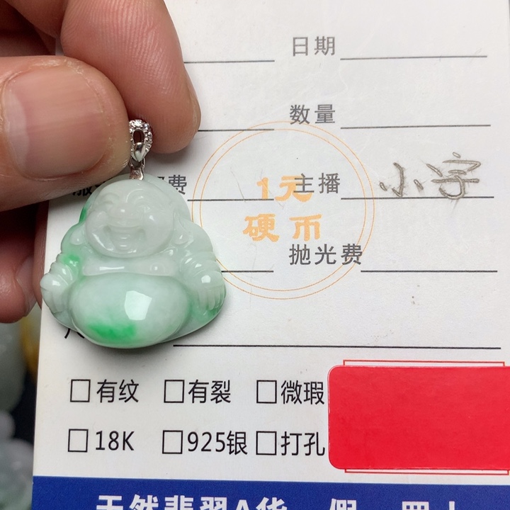 唯***！翡翠未镶嵌颈饰天然A货翡翠