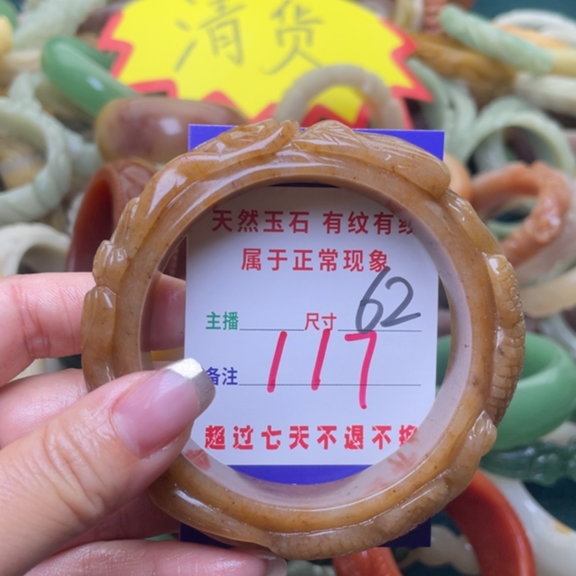 【闪购商品】石英质玉手镯（圆镯）未镶嵌