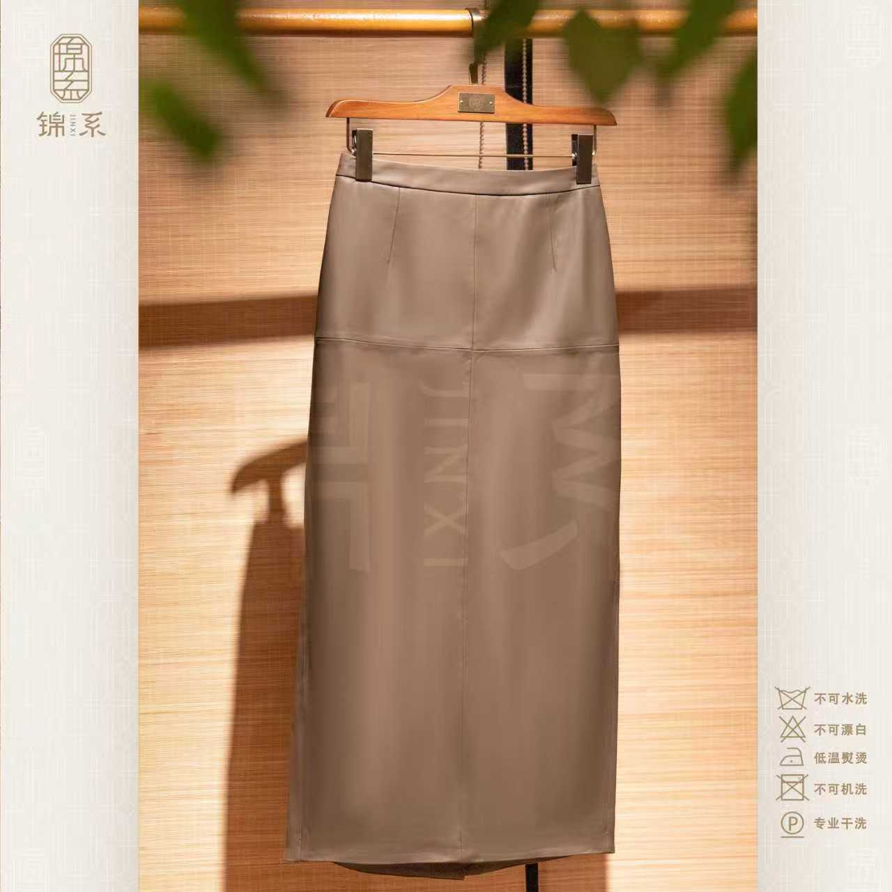 【锦系】新西兰进口小羊皮(磨砂皮)后开叉中式加棉半裙QP-386041
