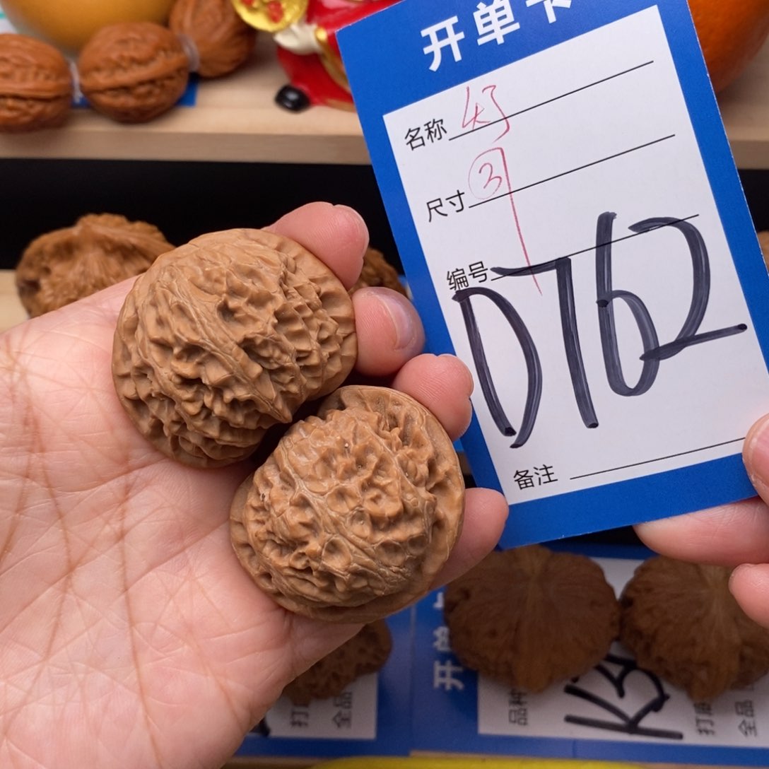 文玩核桃吊坠宫灯核桃