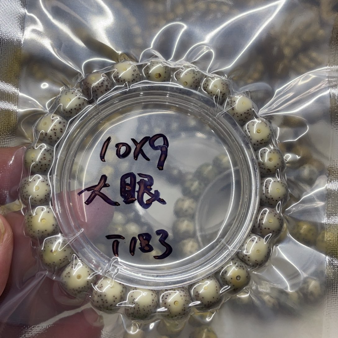 吊坠星月菩提手串