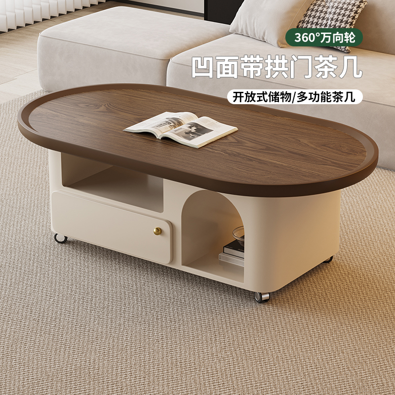 摩登枫情奶油风实木茶几客厅家用小户型可移动轻奢高级感中古茶桌