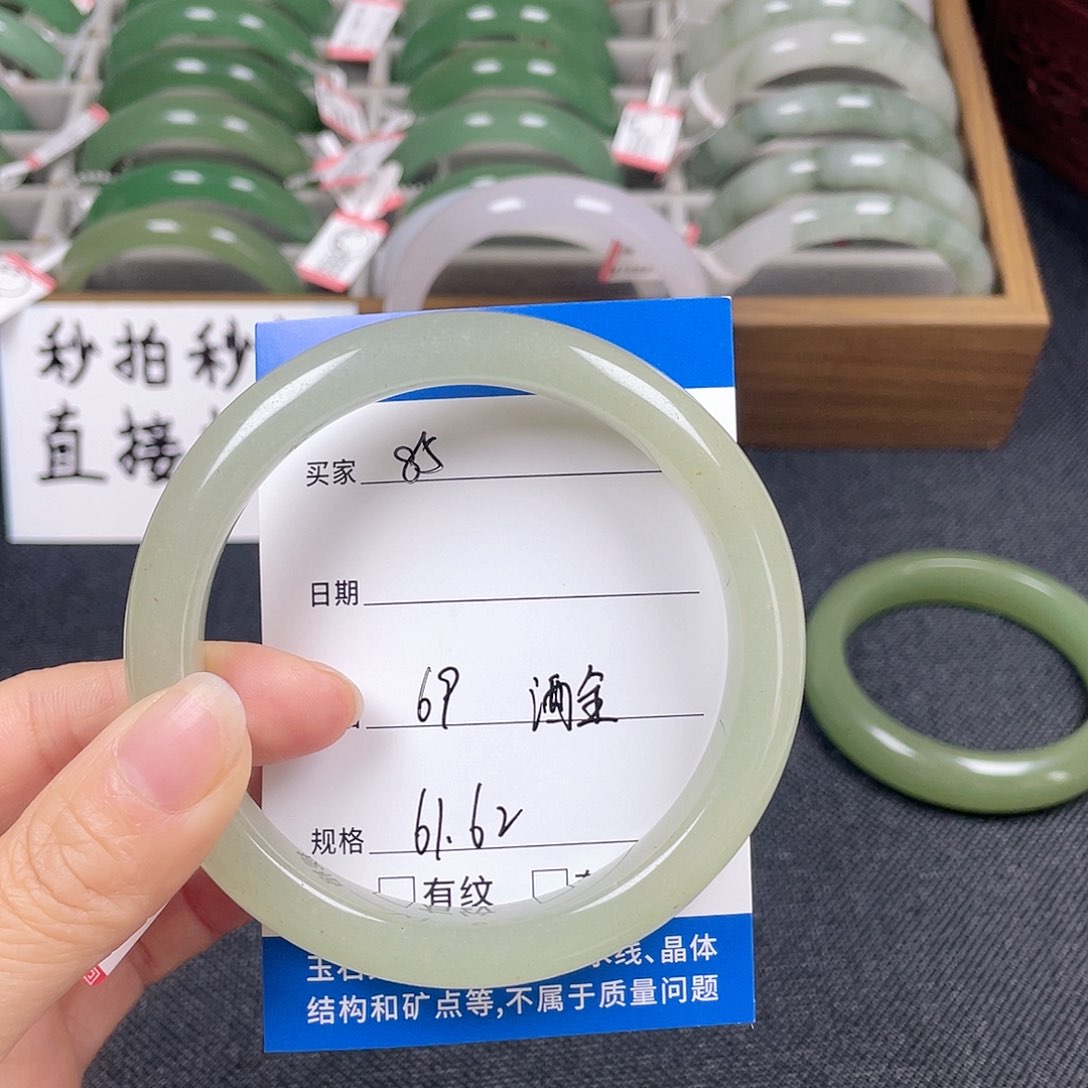 石英质玉未镶嵌手镯