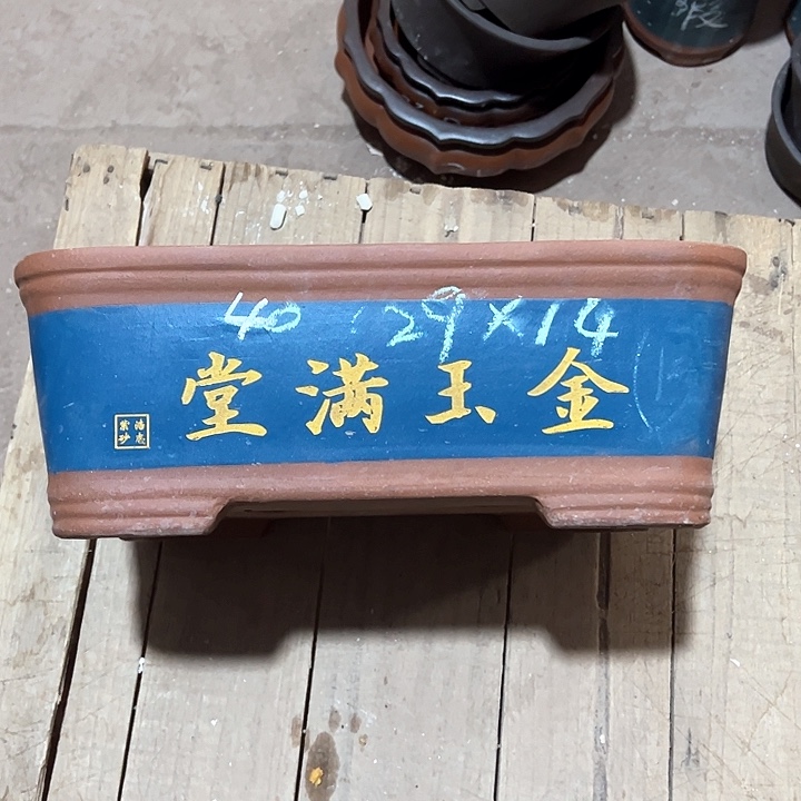 红陶紫砂艺术学院