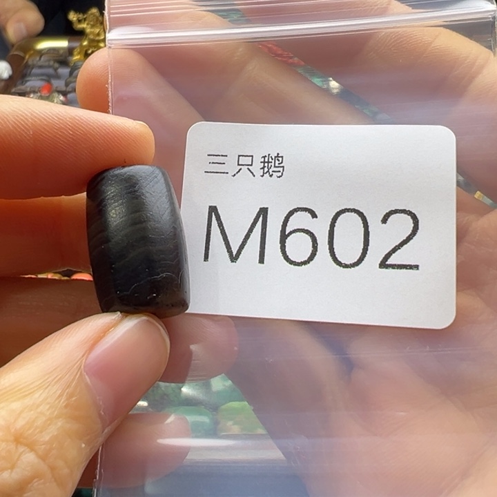 菩提根/象牙果吊坠