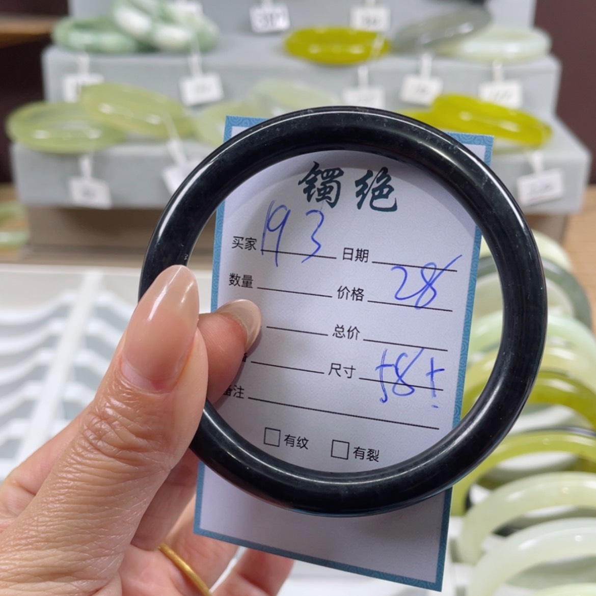 【闪购商品】蛇纹石玉手镯未镶嵌