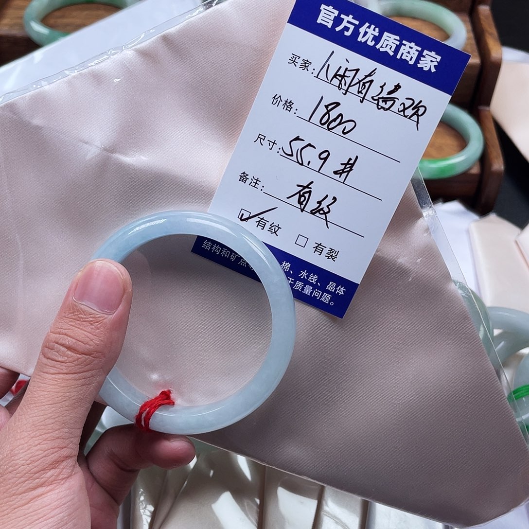 人***欢抖音订单25864539